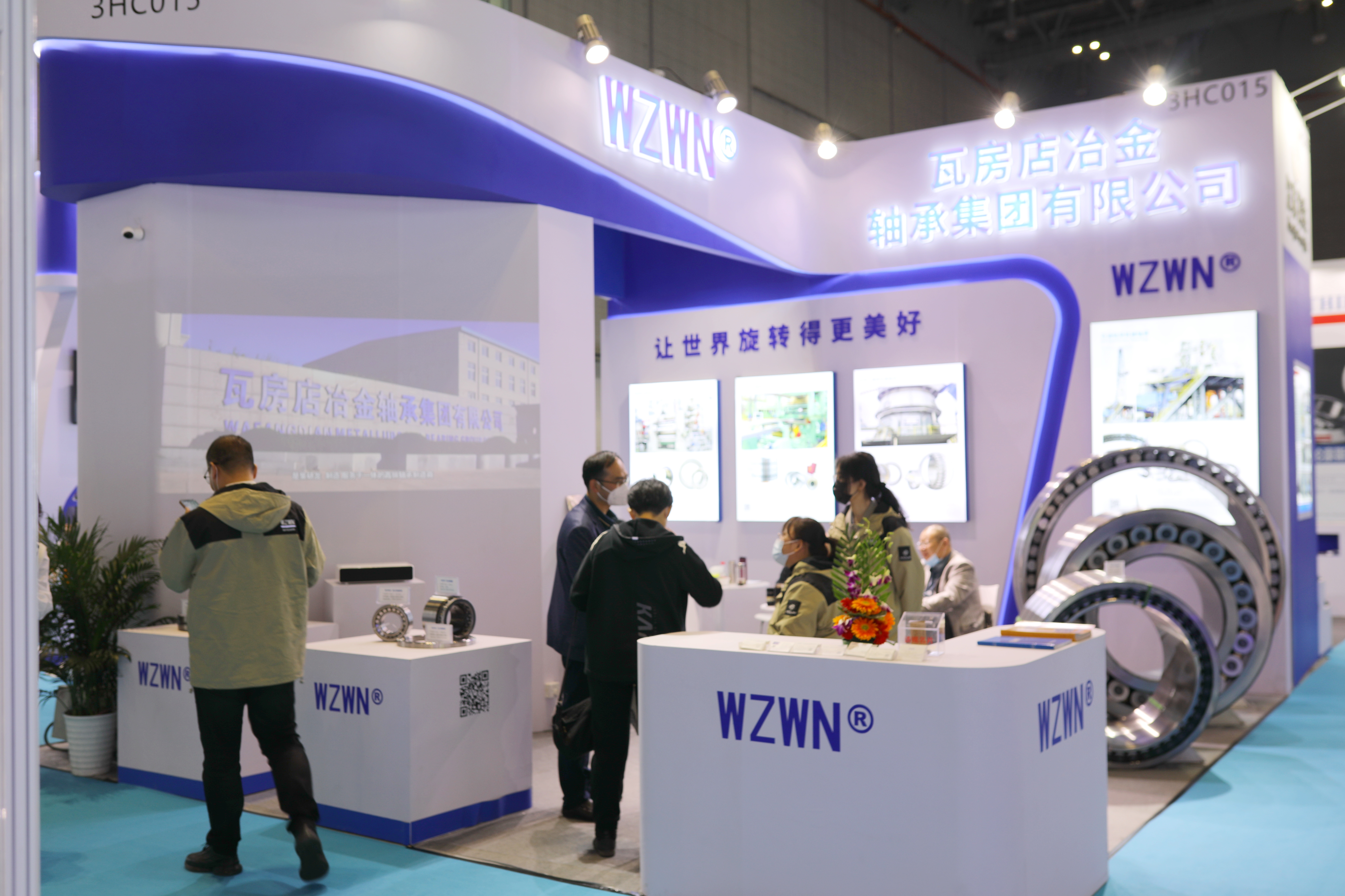 2022中國(guó)國(guó)際軸承及其專用裝備展覽會(huì)(第十八屆)
